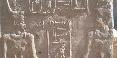 Рельеф стены бога Амона-Ра обнаружили в Судане